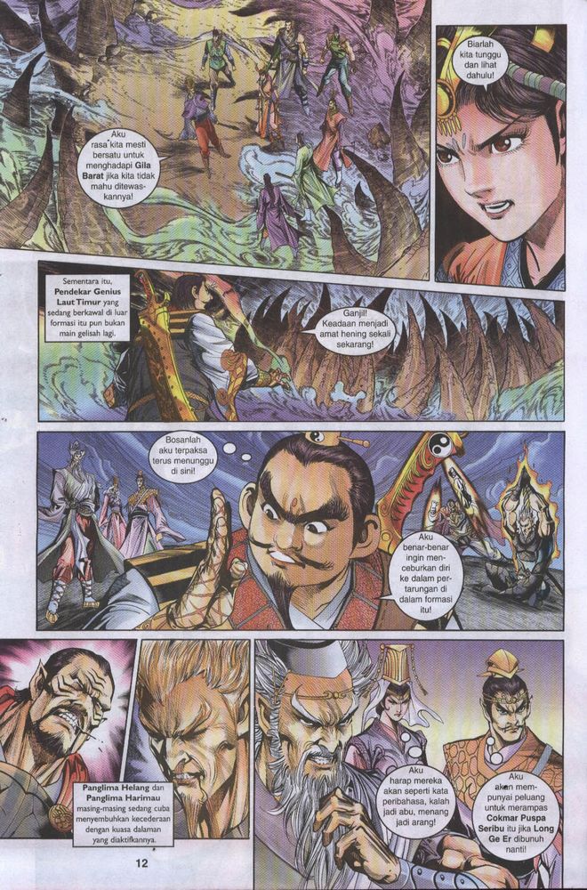 Raja Raja Perwira: Chapter 020 - Page 12