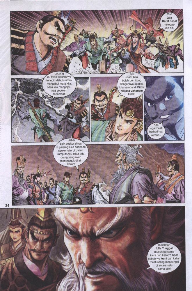 Raja Raja Perwira: Chapter 020 - Page 23