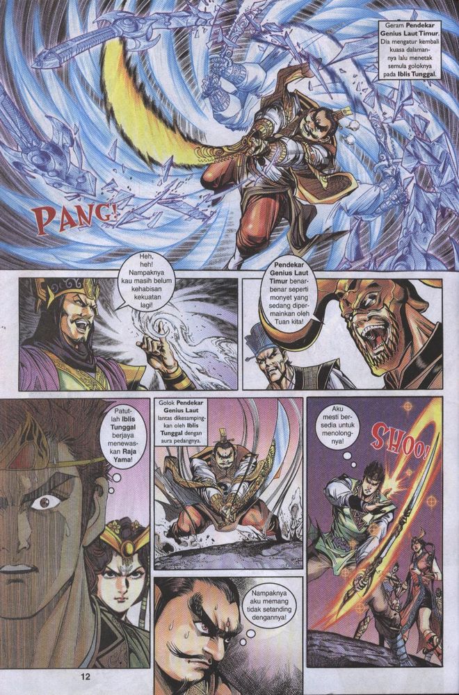 Raja Raja Perwira: Chapter 021 - Page 12