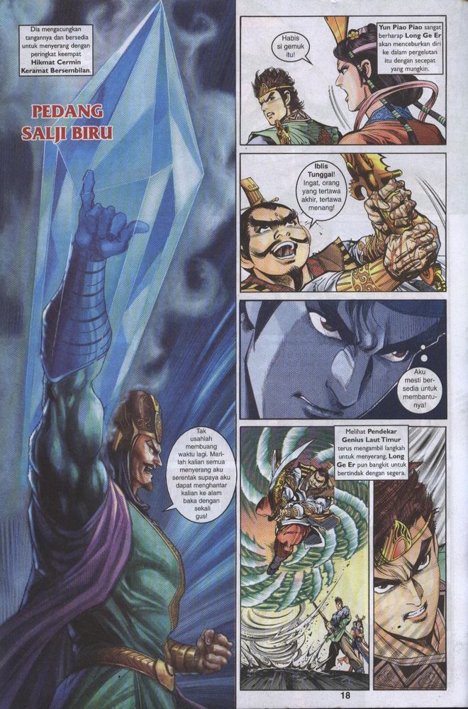 Raja Raja Perwira: Chapter 021 - Page 18