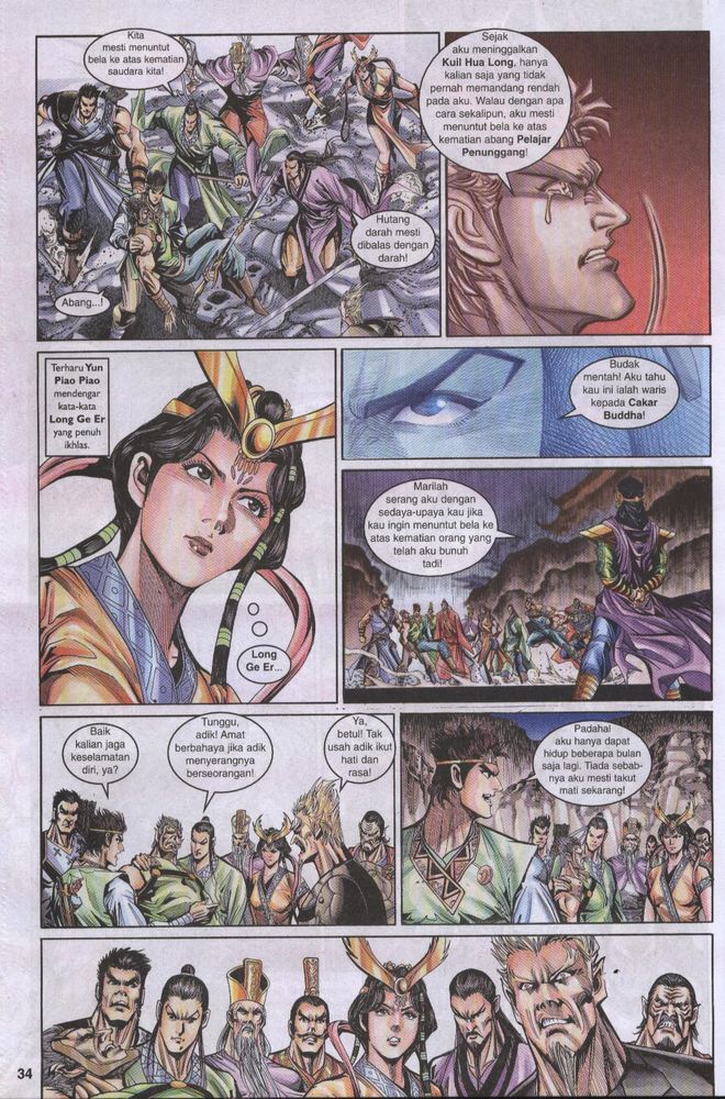 Raja Raja Perwira: Chapter 021 - Page 33