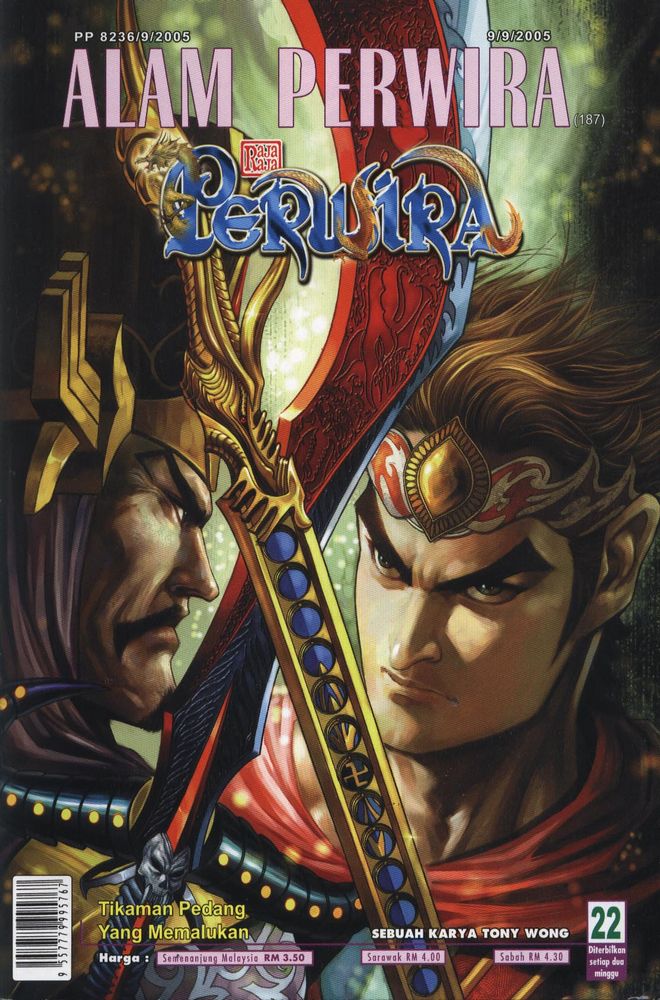 Raja Raja Perwira: Chapter 022 - Page 1