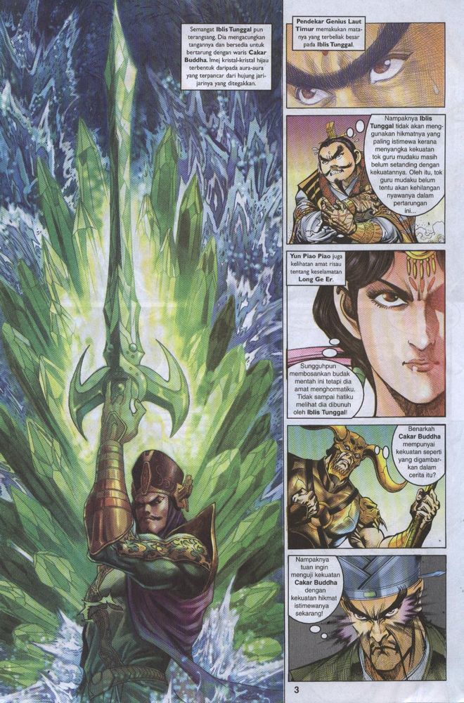 Raja Raja Perwira: Chapter 022 - Page 3