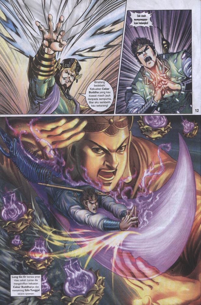 Raja Raja Perwira: Chapter 022 - Page 11