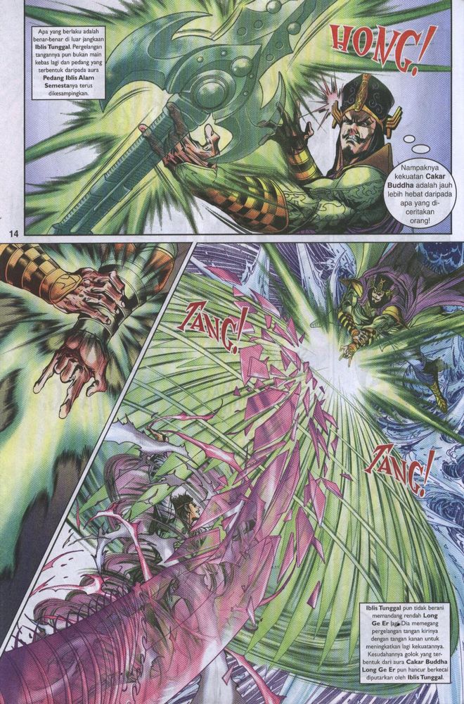 Raja Raja Perwira: Chapter 022 - Page 13