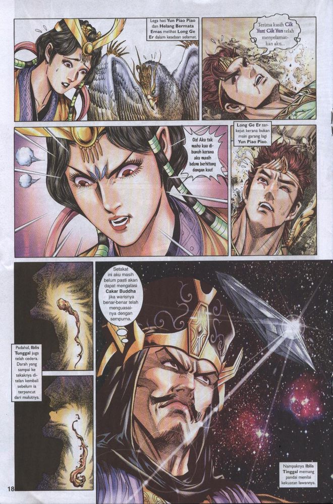 Raja Raja Perwira: Chapter 022 - Page 17