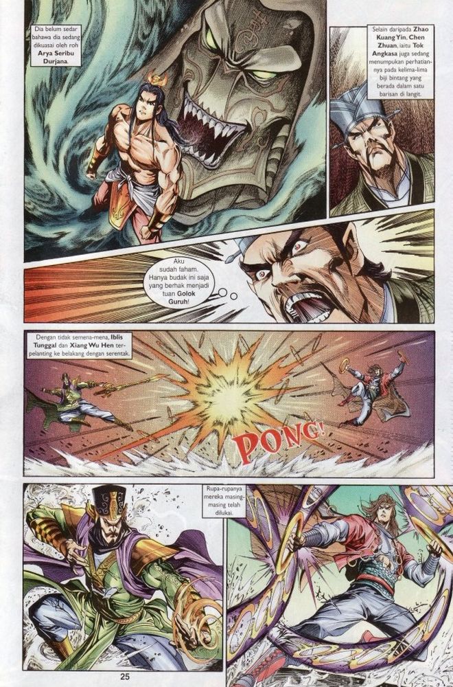 Raja Raja Perwira: Chapter 023 - Page 25