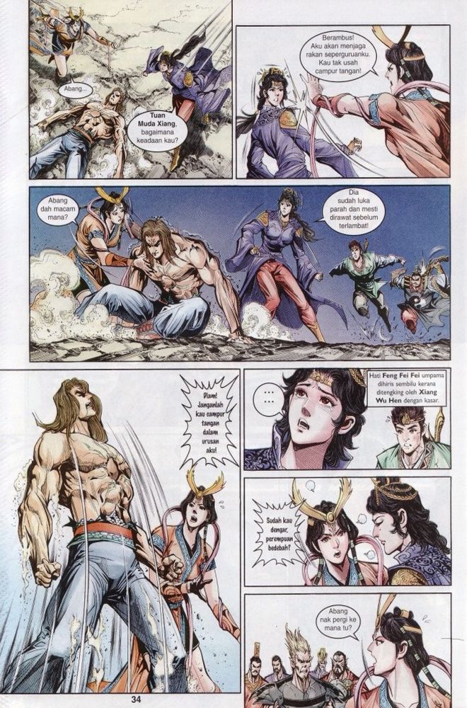 Raja Raja Perwira: Chapter 023 - Page 32