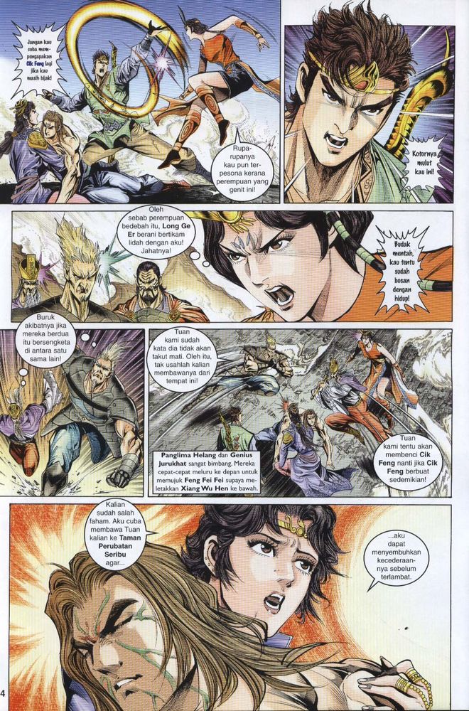 Raja Raja Perwira: Chapter 025 - Page 4