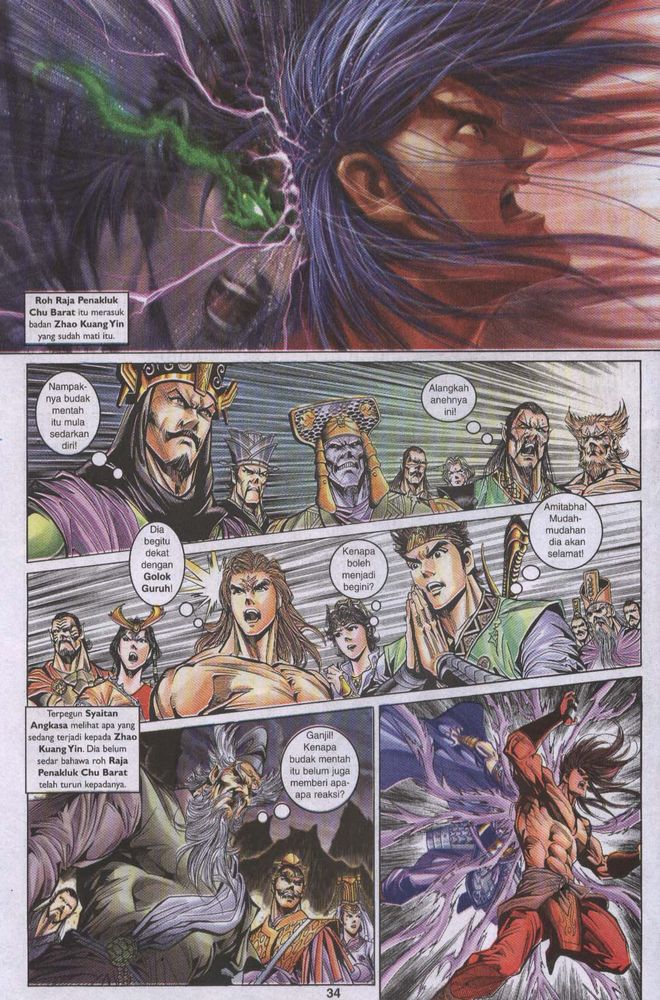 Raja Raja Perwira: Chapter 025 - Page 33