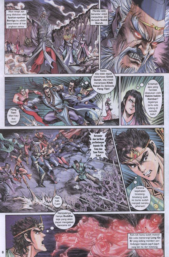 Raja Raja Perwira: Chapter 026 - Page 7