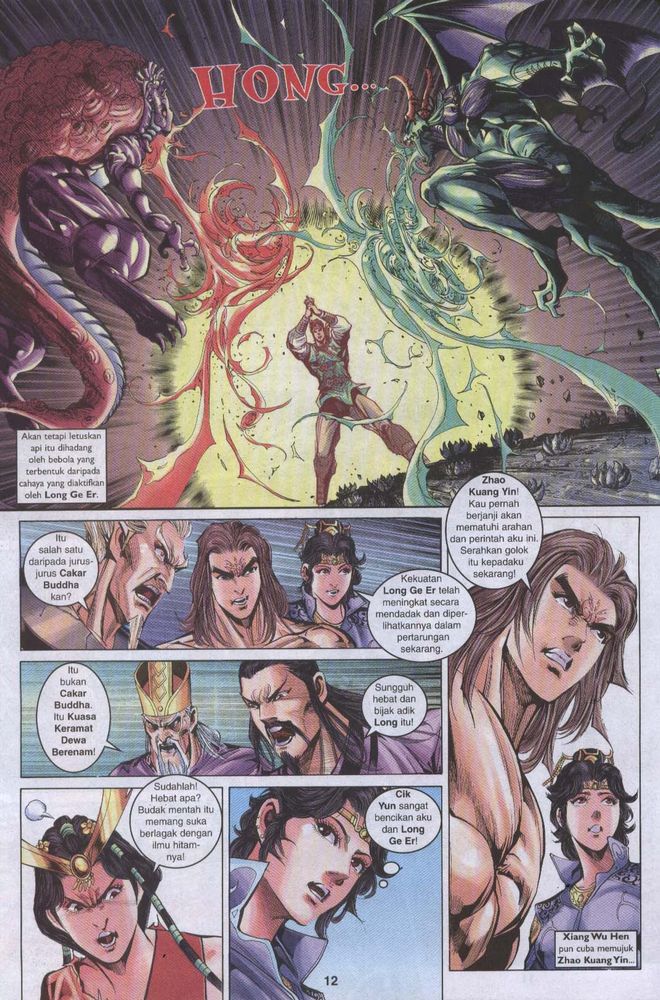 Raja Raja Perwira: Chapter 026 - Page 11