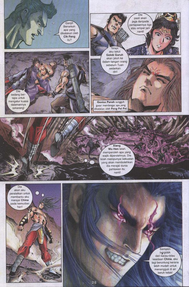 Raja Raja Perwira: Chapter 026 - Page 27