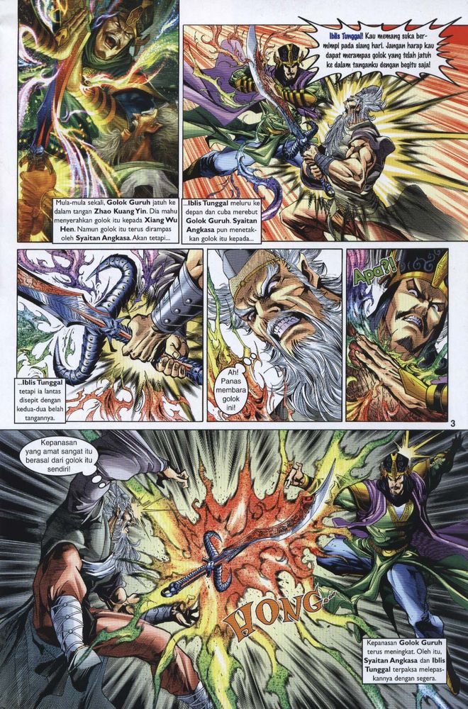 Raja Raja Perwira: Chapter 027 - Page 3