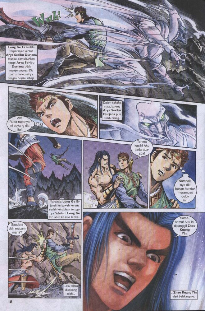 Raja Raja Perwira: Chapter 027 - Page 17