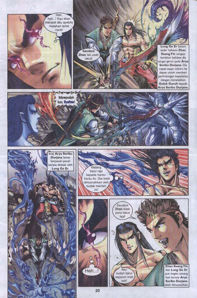 Raja Raja Perwira: Chapter 027 - Page 19