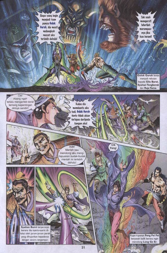 Raja Raja Perwira: Chapter 027 - Page 30