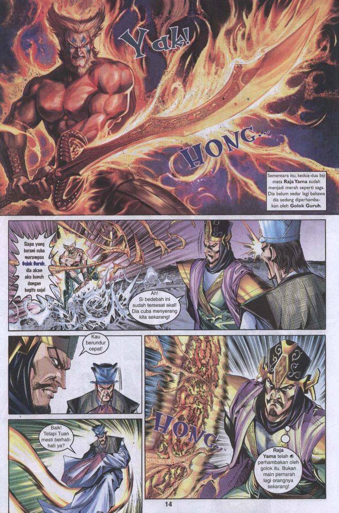 Raja Raja Perwira: Chapter 028 - Page 14