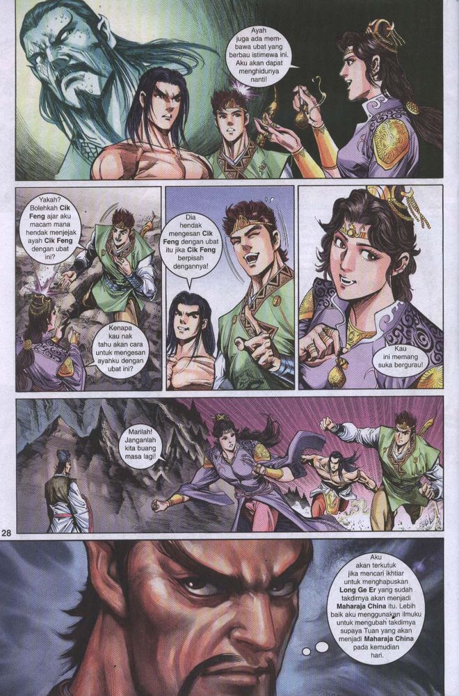 Raja Raja Perwira: Chapter 028 - Page 28