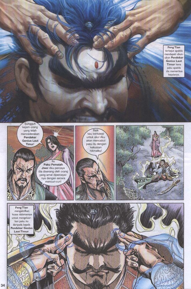 Raja Raja Perwira: Chapter 031 - Page 30