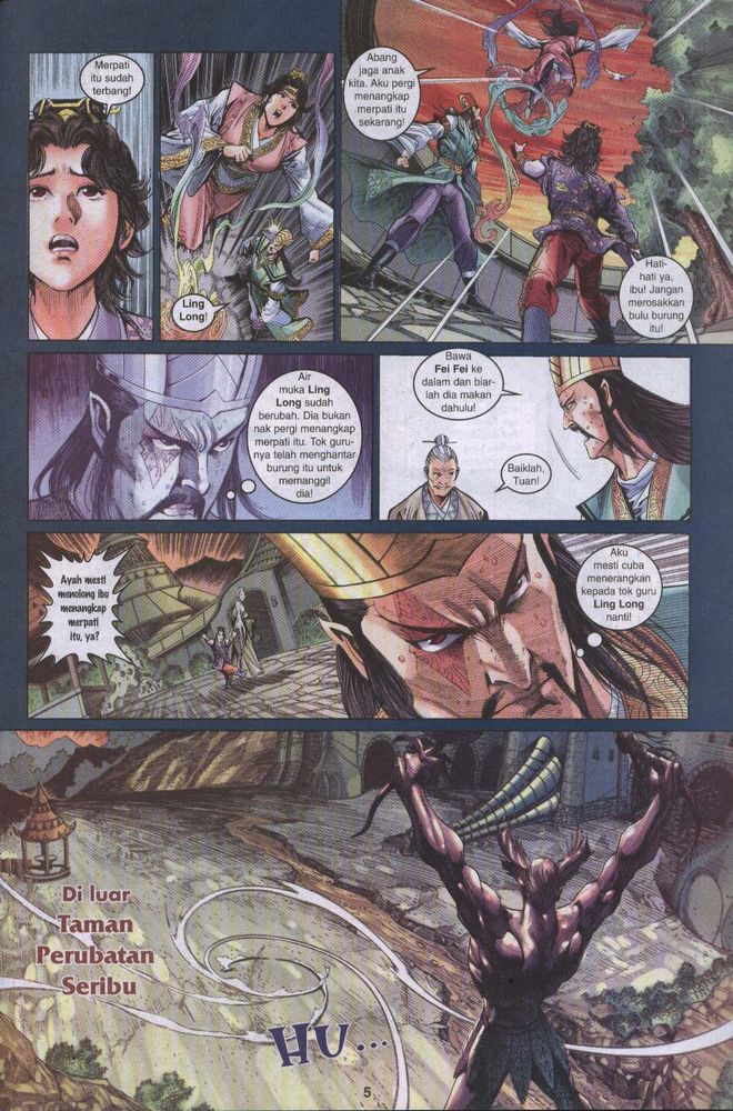 Raja Raja Perwira: Chapter 032 - Page 5