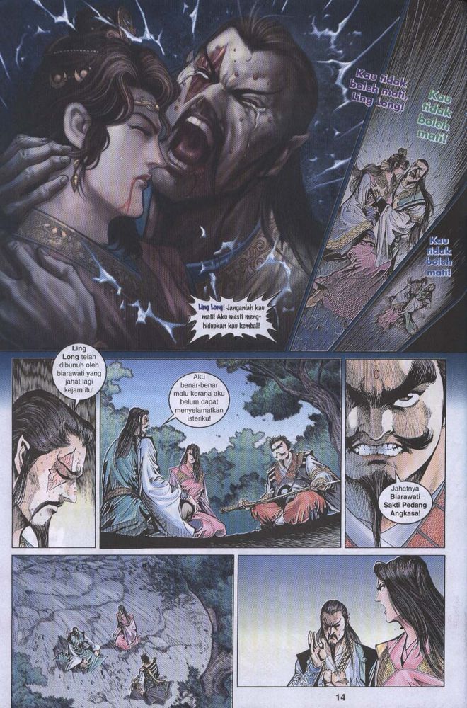 Raja Raja Perwira: Chapter 032 - Page 14