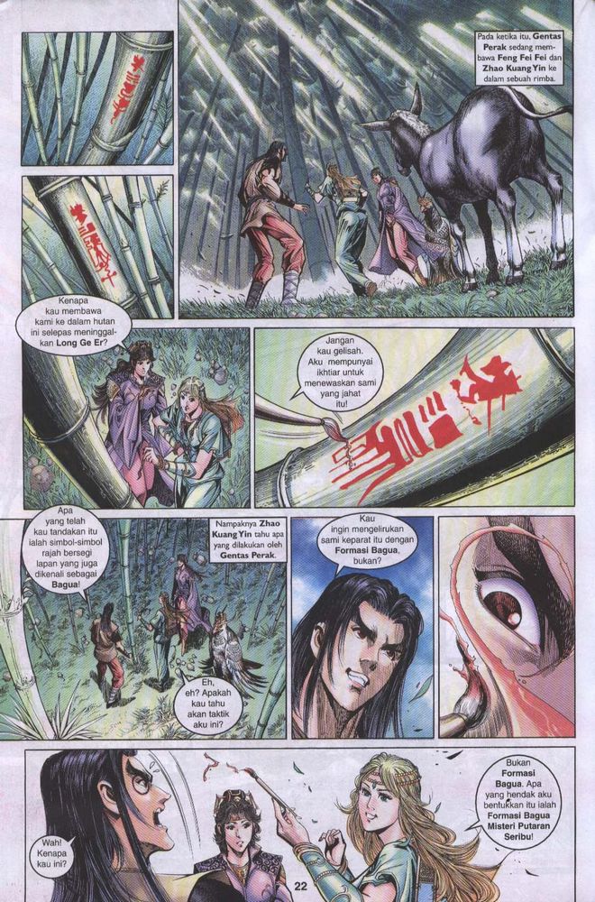 Raja Raja Perwira: Chapter 032 - Page 22