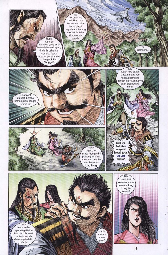 Raja Raja Perwira: Chapter 033 - Page 3