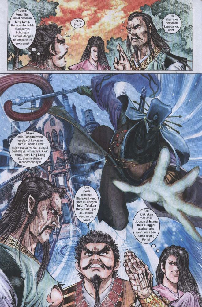 Raja Raja Perwira: Chapter 033 - Page 10