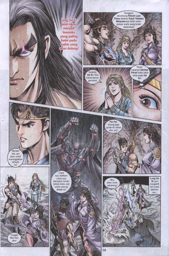 Raja Raja Perwira: Chapter 034 - Page 14