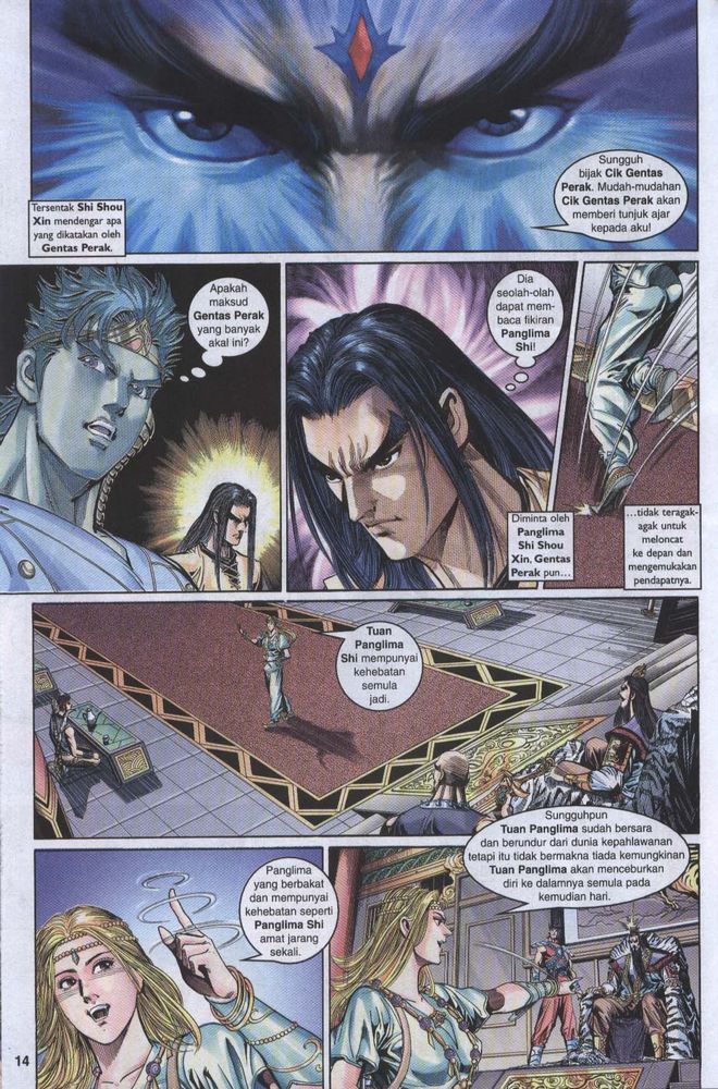 Raja Raja Perwira: Chapter 036 - Page 14