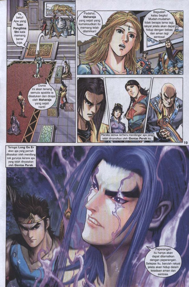 Raja Raja Perwira: Chapter 036 - Page 19