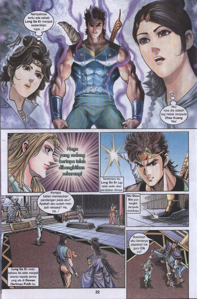 Raja Raja Perwira: Chapter 036 - Page 22