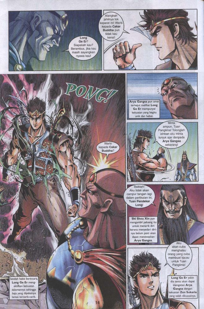 Raja Raja Perwira: Chapter 037 - Page 14