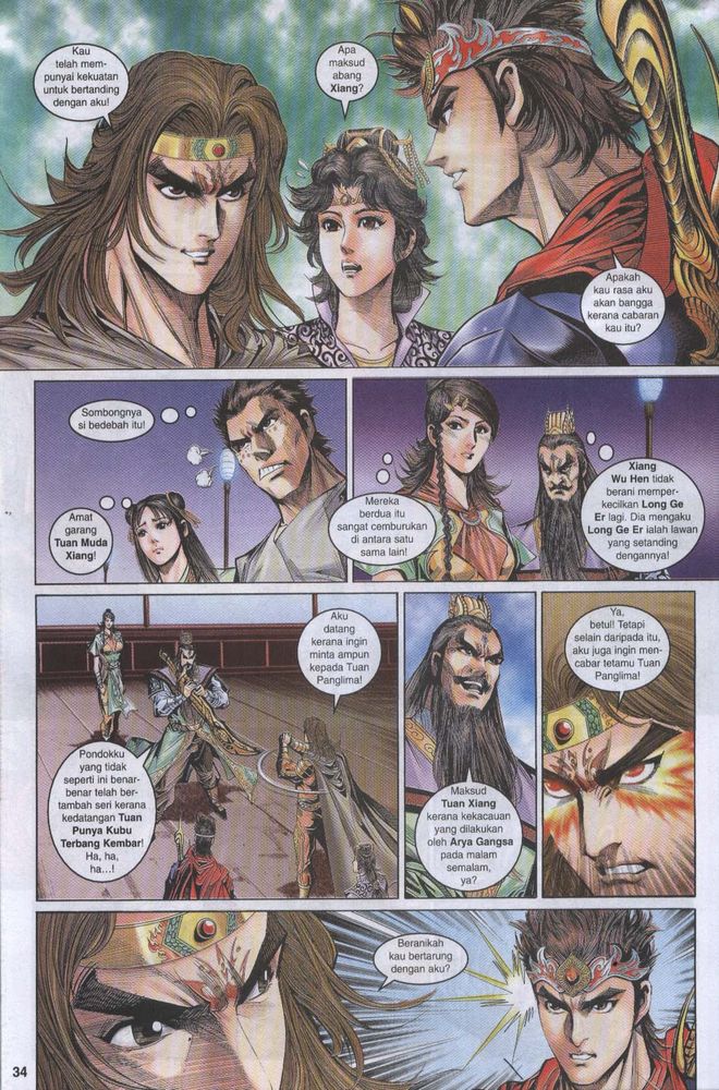 Raja Raja Perwira: Chapter 038 - Page 33