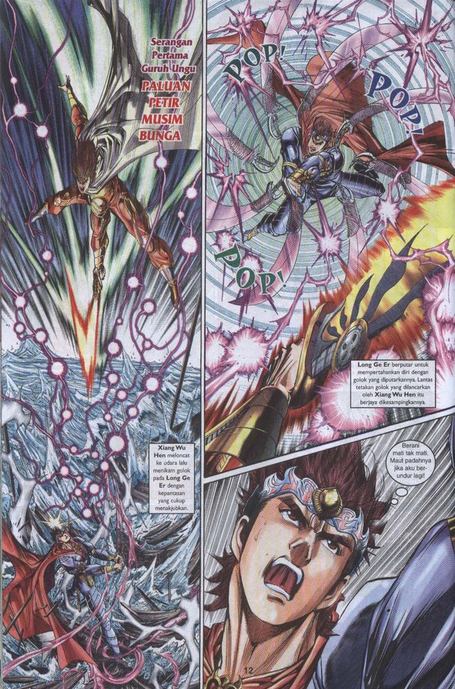 Raja Raja Perwira: Chapter 039 - Page 12