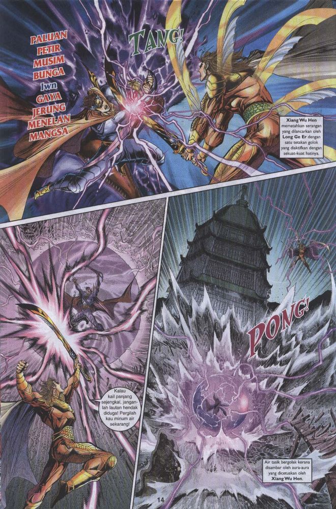 Raja Raja Perwira: Chapter 039 - Page 14