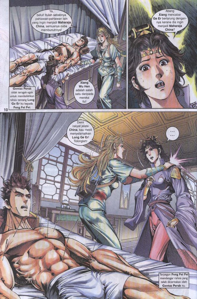 Raja Raja Perwira: Chapter 041 - Page 10