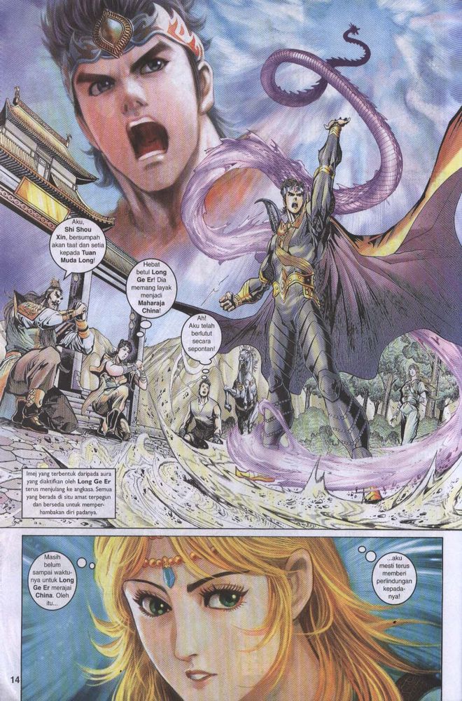 Raja Raja Perwira: Chapter 042 - Page 14