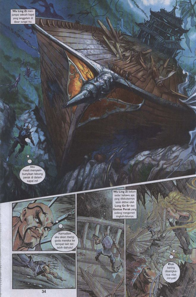 Raja Raja Perwira: Chapter 042 - Page 33