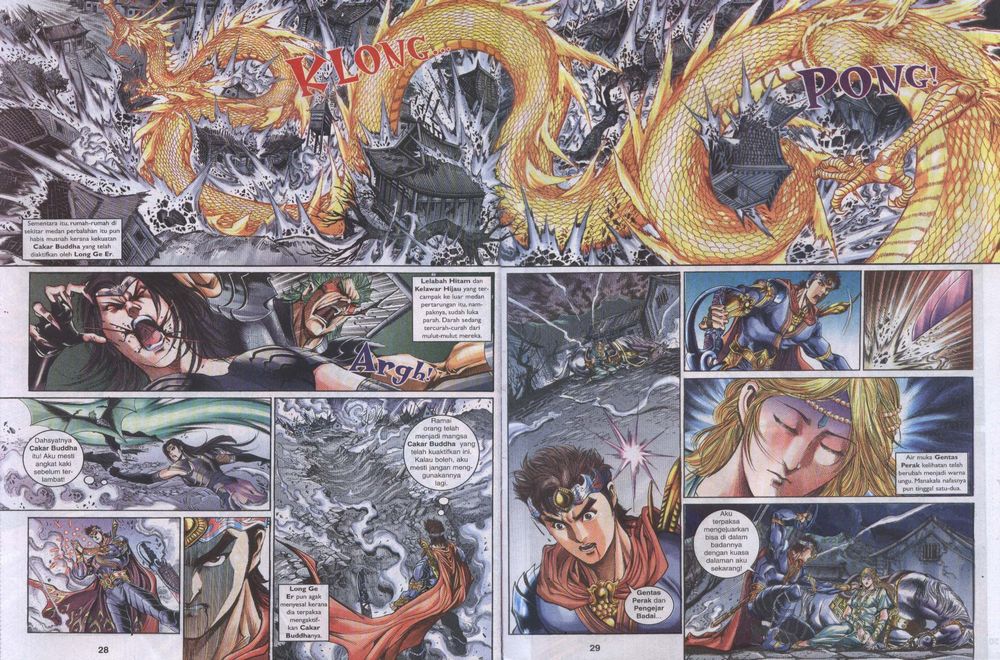 Raja Raja Perwira: Chapter 044 - Page 26