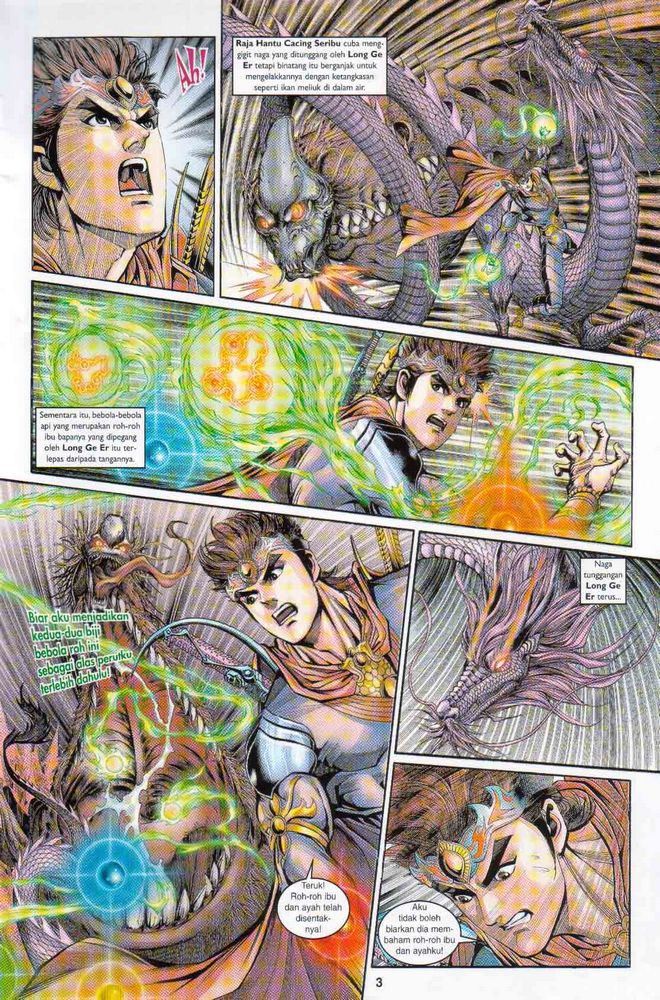 Raja Raja Perwira: Chapter 047 - Page 3