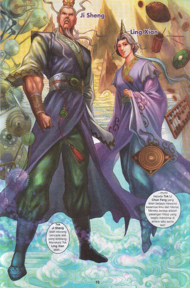 Raja Raja Perwira: Chapter 047 - Page 15