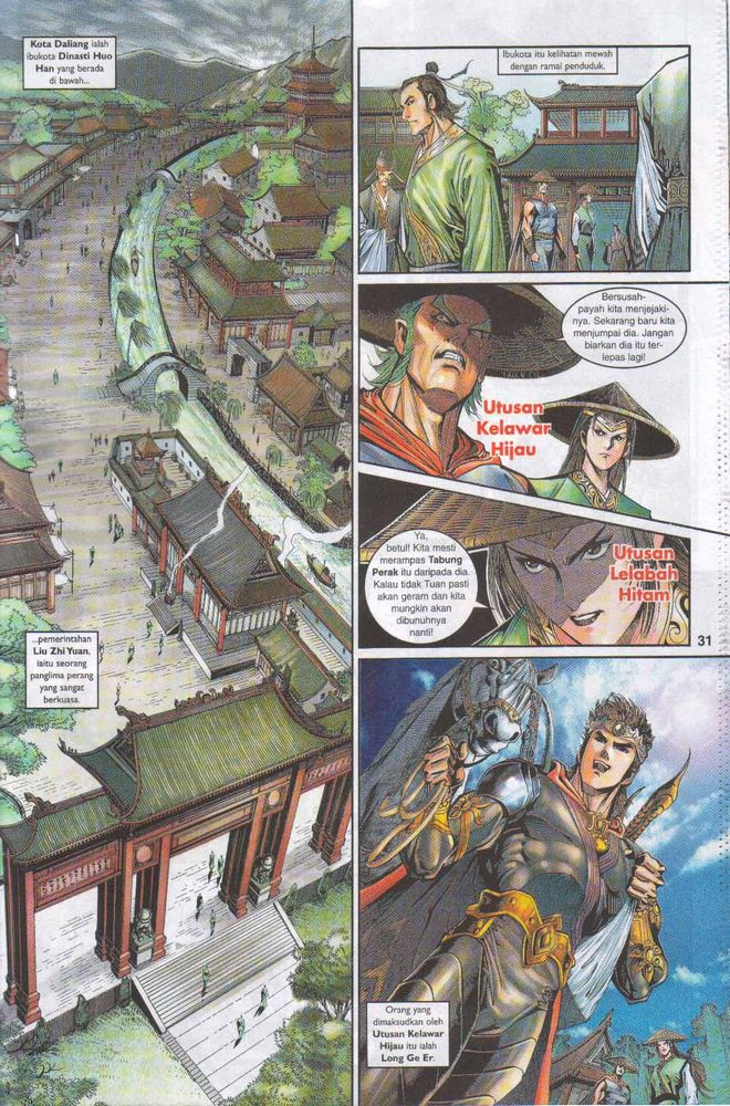 Raja Raja Perwira: Chapter 047 - Page 31