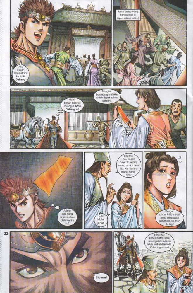 Raja Raja Perwira: Chapter 047 - Page 32