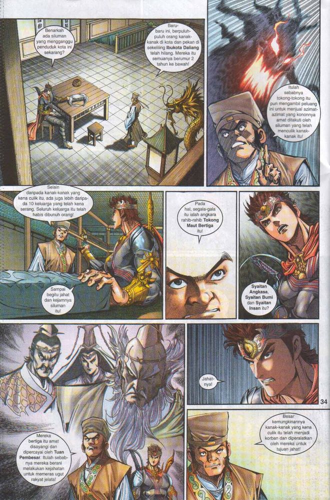 Raja Raja Perwira: Chapter 047 - Page 34