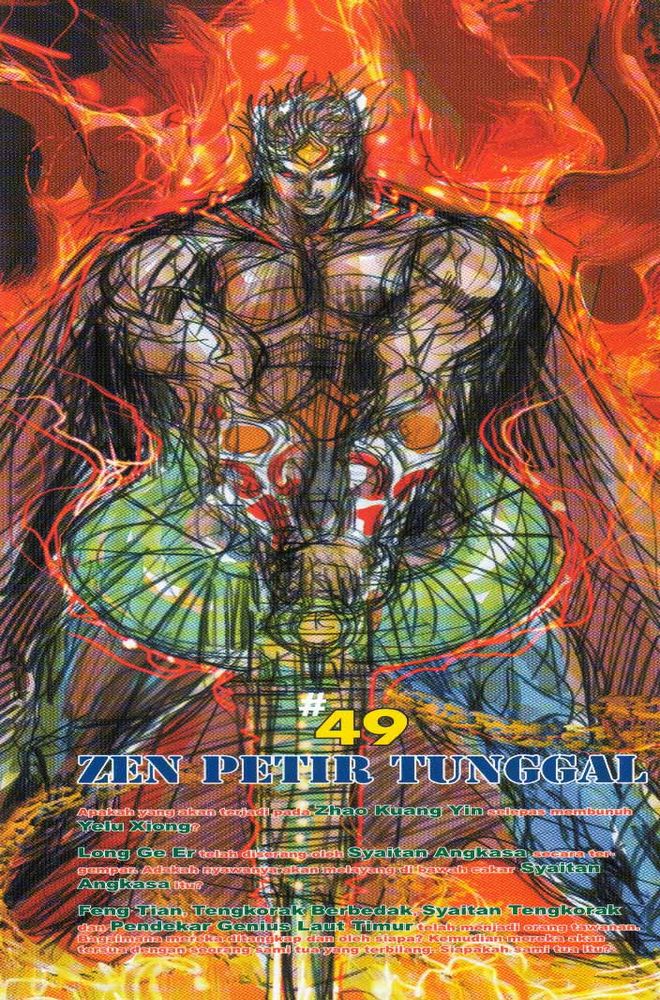 Raja Raja Perwira: Chapter 048 - Page 38