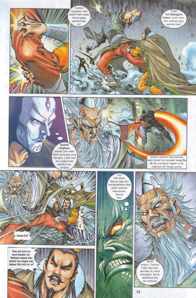 Raja Raja Perwira: Chapter 049 - Page 13