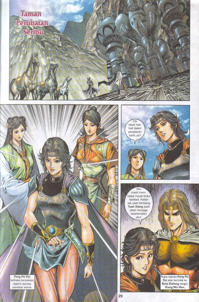 Raja Raja Perwira: Chapter 049 - Page 28