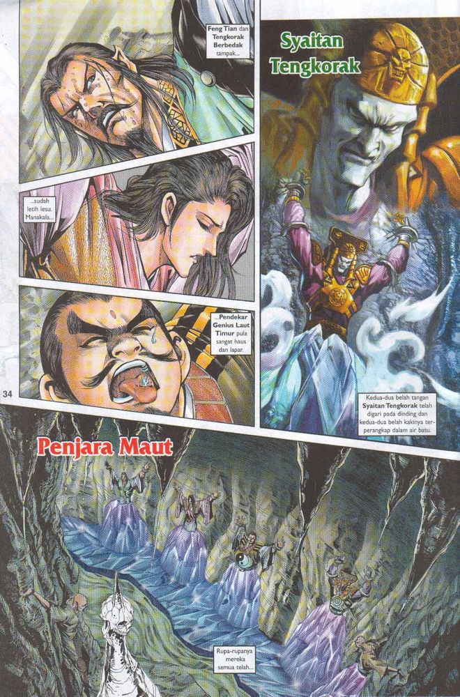 Raja Raja Perwira: Chapter 049 - Page 33